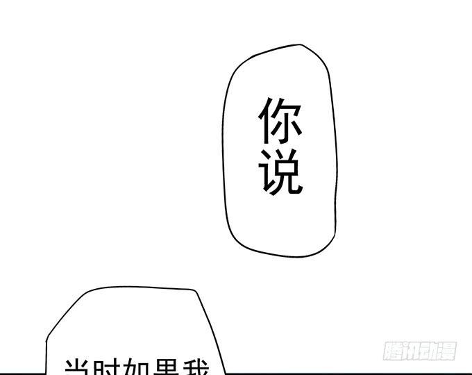 燕阳城，齐宅(1/3)-第21话