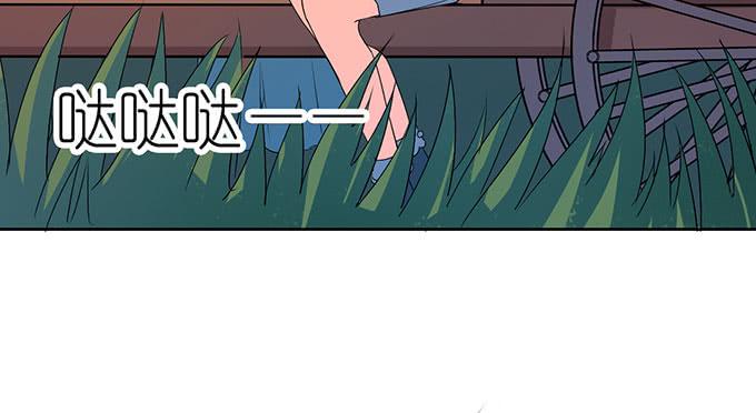 燕阳城，齐宅(1/3)-第21话