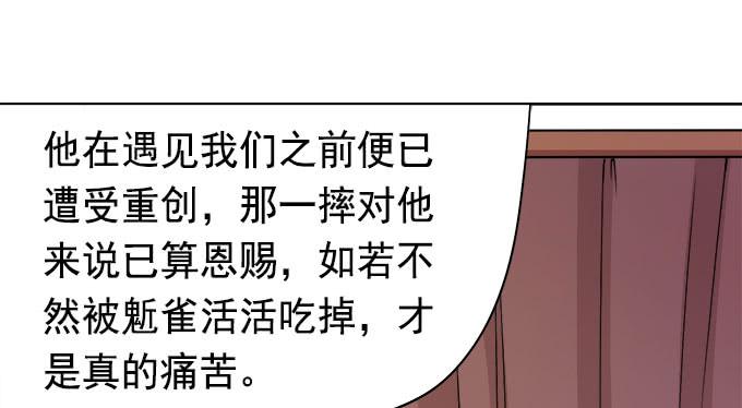 燕阳城，齐宅(1/3)-第21话