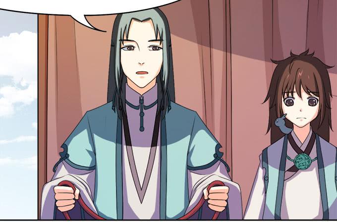 燕阳城，齐宅(1/3)-第21话