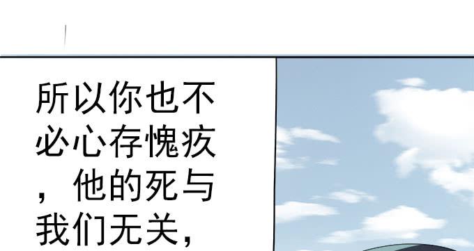 燕阳城，齐宅(1/3)-第21话