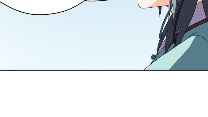 燕阳城，齐宅(1/3)-第21话