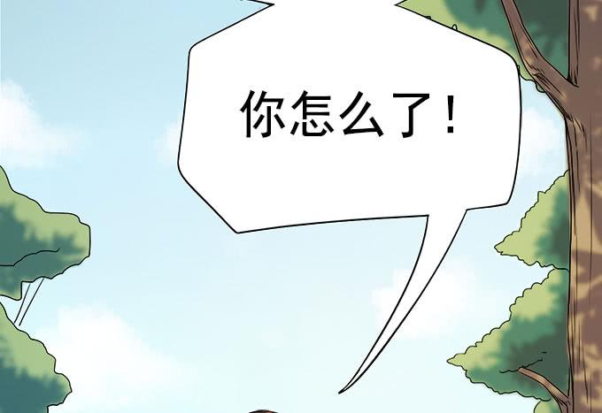 燕阳城，齐宅(1/3)-第21话