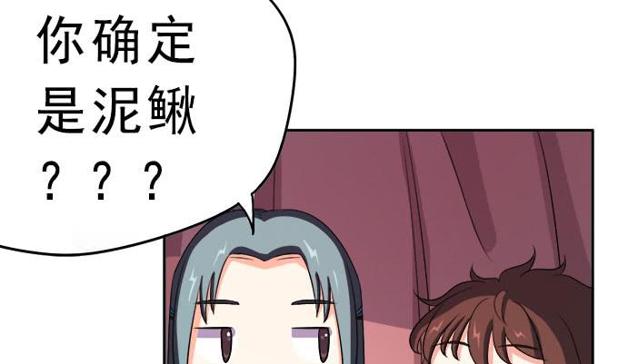 燕阳城，齐宅(1/3)-第21话