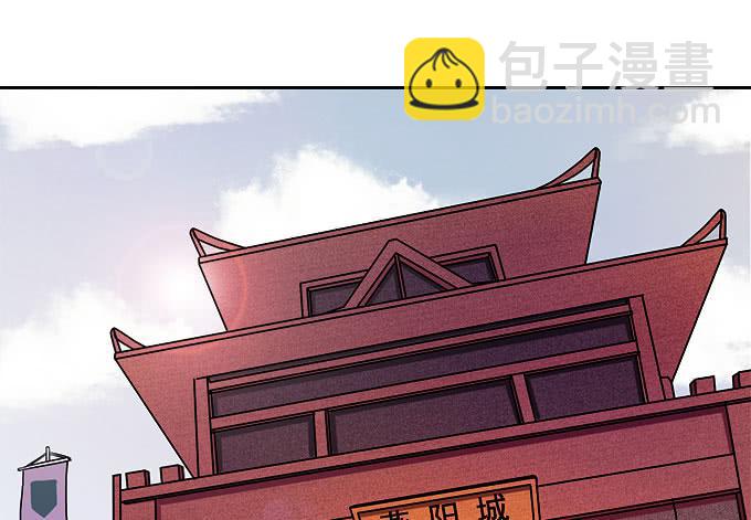 燕阳城，齐宅(1/3)-第21话