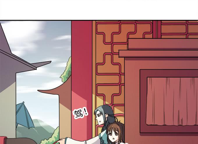 燕阳城，齐宅(1/3)-第21话