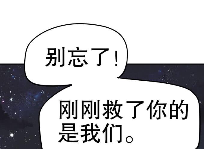 妖气的源头(1/4)-第23话