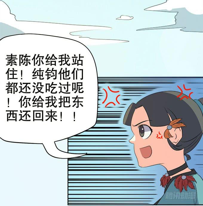 你想要知道的答案(1/2)-第25话