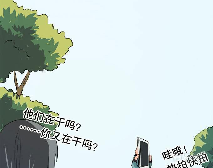 你想要知道的答案(1/2)-第25话