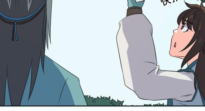 你想要知道的答案(1/2)-第25话