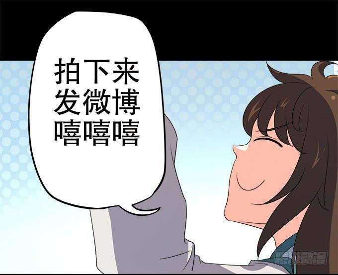 你想要知道的答案(1/2)-第25话