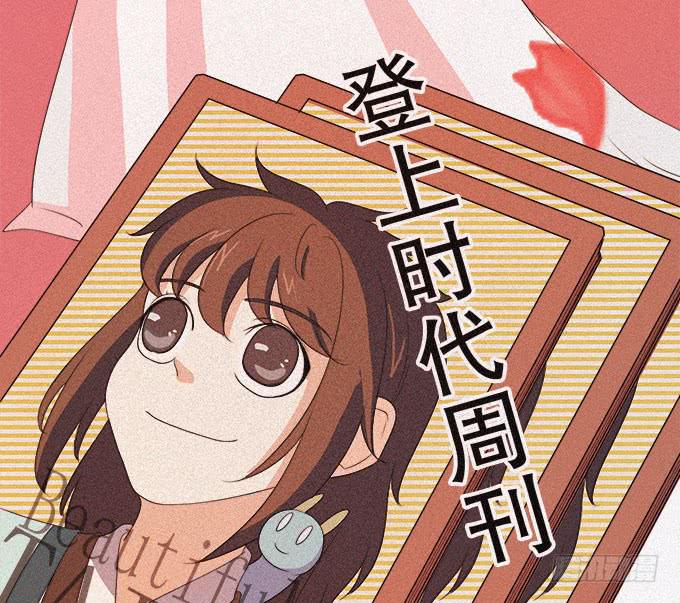 你想要知道的答案(1/2)-第25话