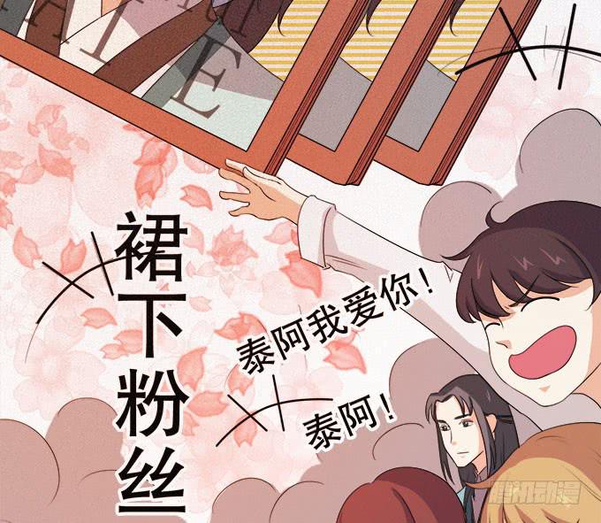 你想要知道的答案(1/2)-第25话