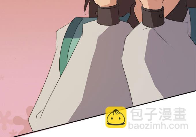 你想要知道的答案(1/2)-第25话