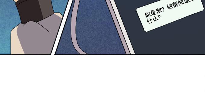 你想要知道的答案(1/2)-第25话