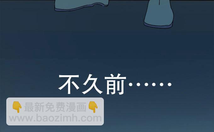 你想要知道的答案(1/2)-第25话