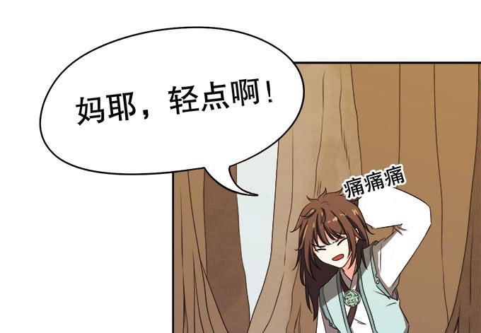 纯钧不见了(1/3)-第27话