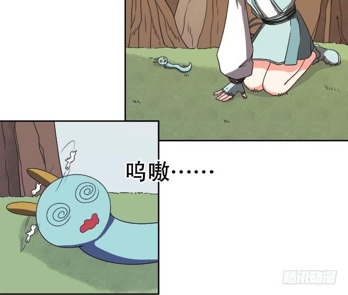 纯钧不见了(1/3)-第27话