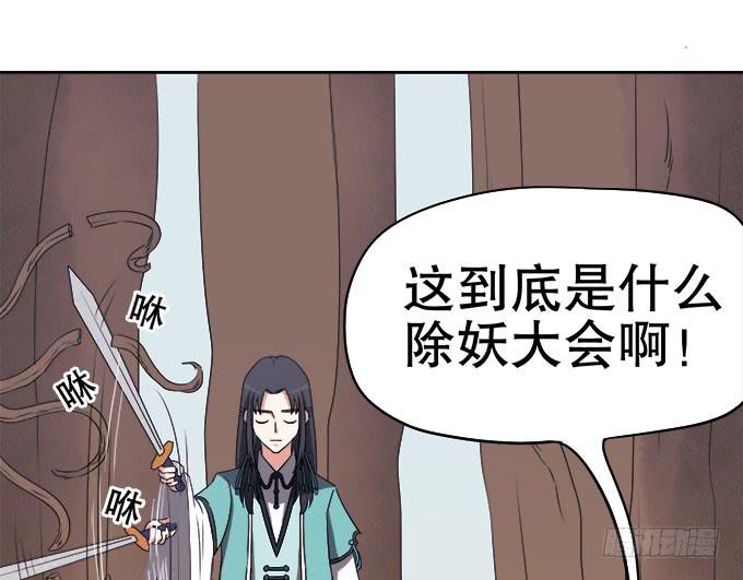 纯钧不见了(1/3)-第27话