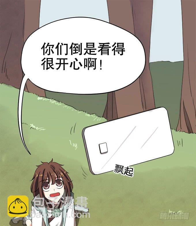 纯钧不见了(1/3)-第27话