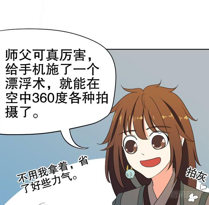 纯钧不见了(1/3)-第27话