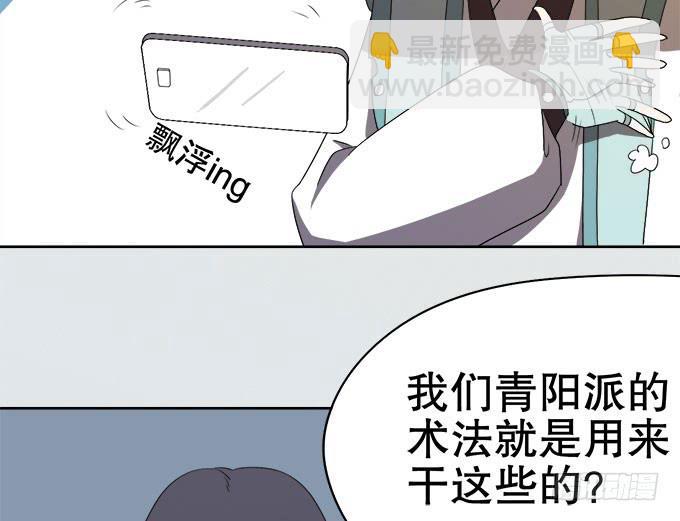 纯钧不见了(1/3)-第27话