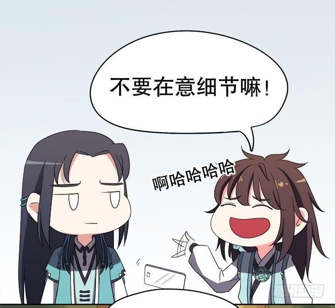 纯钧不见了(1/3)-第27话