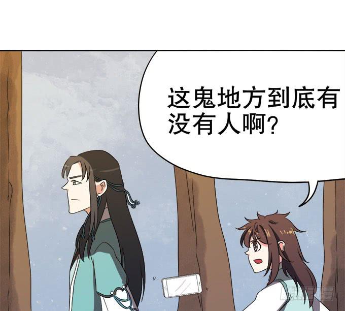 纯钧不见了(1/3)-第27话