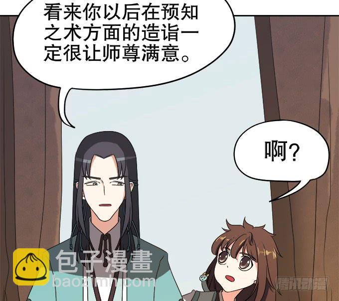 纯钧不见了(1/3)-第27话