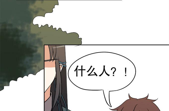 纯钧不见了(1/3)-第27话