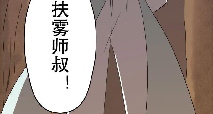 纯钧不见了(1/3)-第27话