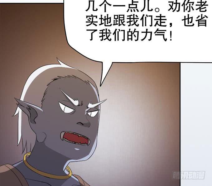 与天地抗争(1/3)-第29话