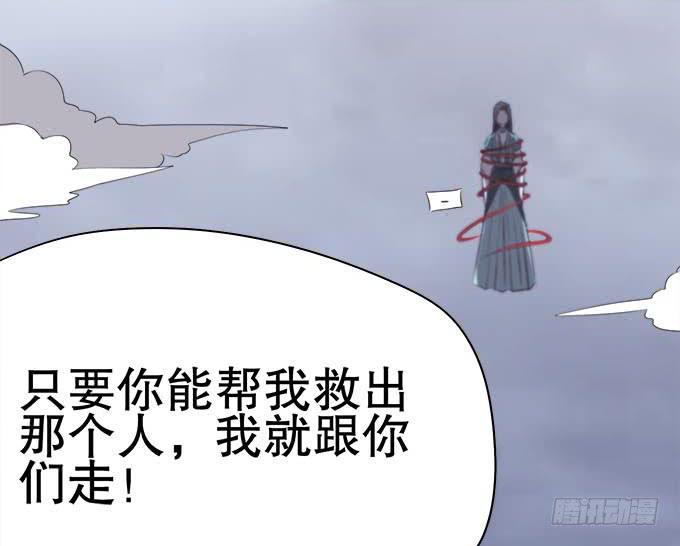 与天地抗争(1/3)-第29话