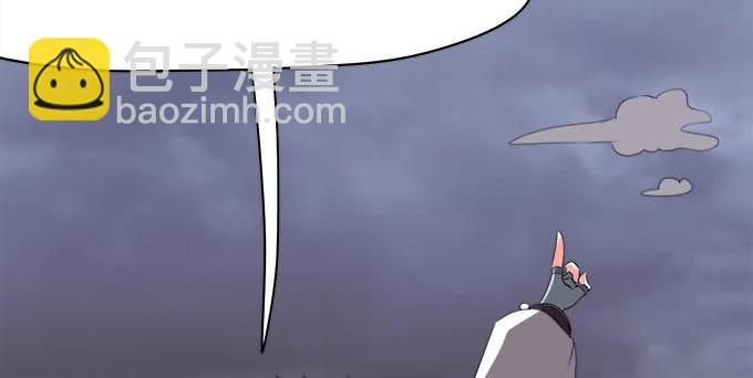 与天地抗争(1/3)-第29话