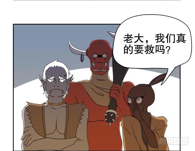 与天地抗争(1/3)-第29话