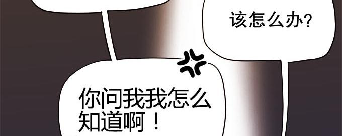 与天地抗争(1/3)-第29话