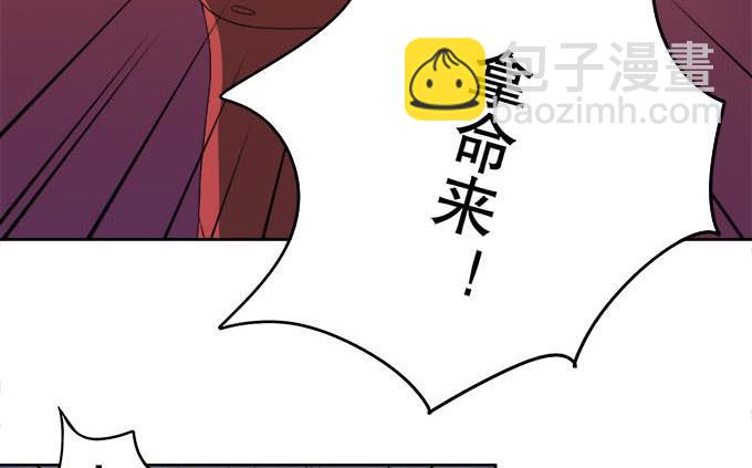 与天地抗争(1/3)-第29话