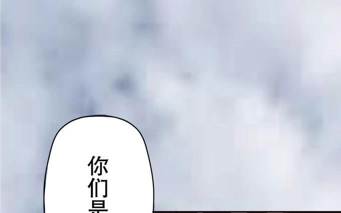 与天地抗争(1/3)-第29话