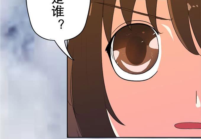 与天地抗争(1/3)-第29话