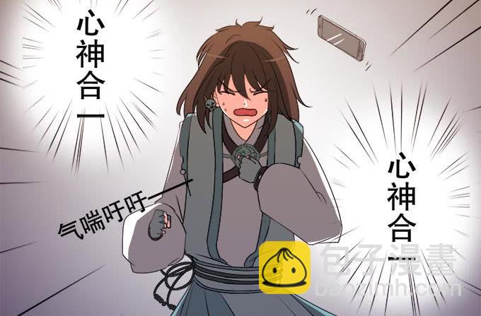 与天地抗争(1/3)-第29话