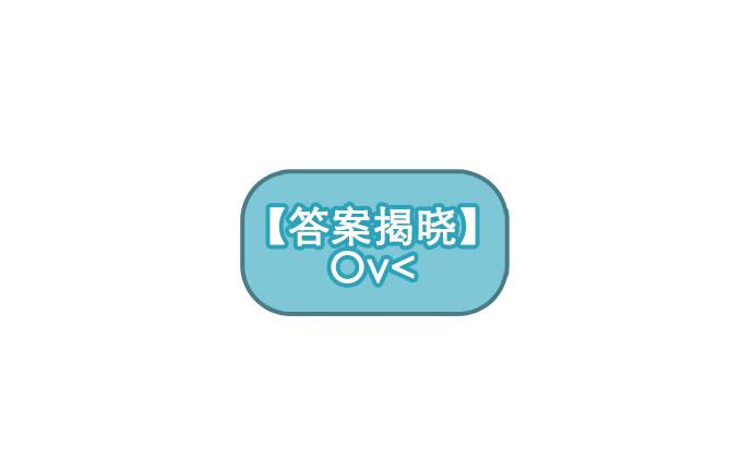 修仙小测试-第31话