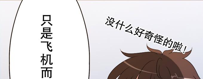 神秘人(1/3)-第33话