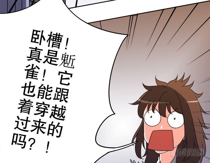 神秘人(1/3)-第33话