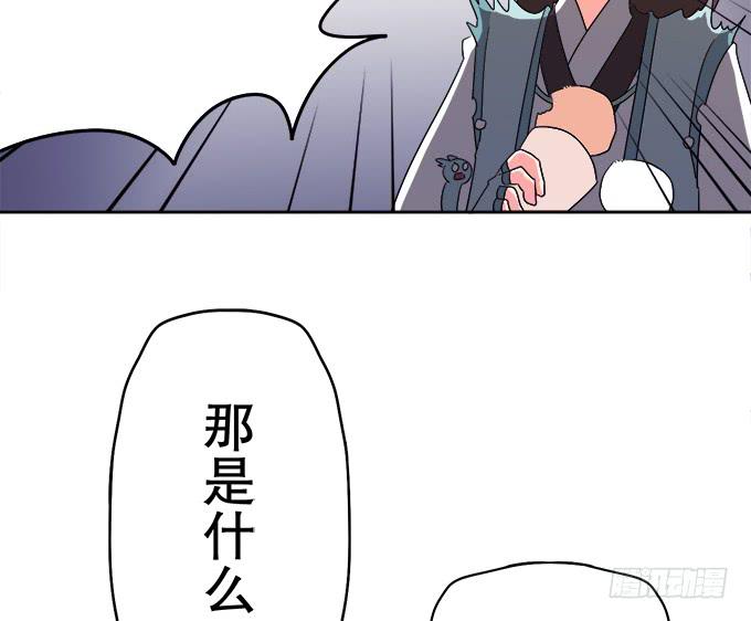 神秘人(1/3)-第33话