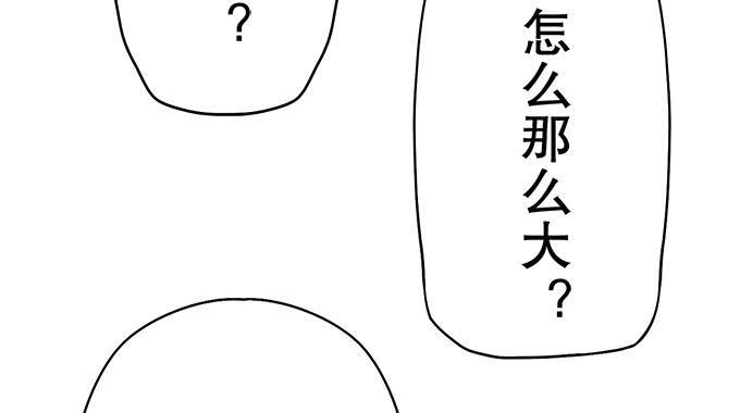 神秘人(1/3)-第33话