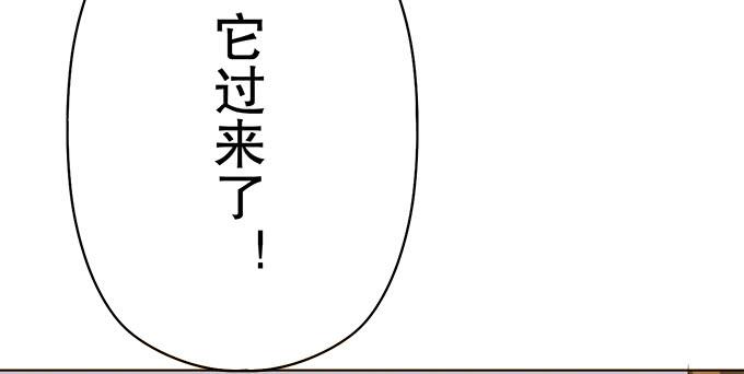 神秘人(1/3)-第33话