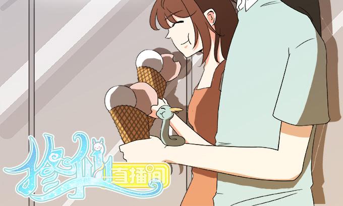 神秘人(1/3)-第33话