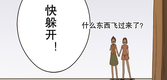 神秘人(1/3)-第33话