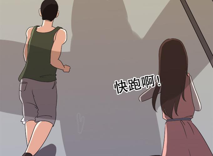 神秘人(1/3)-第33话