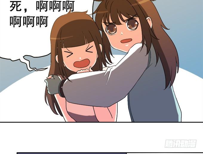 神秘人(1/3)-第33话